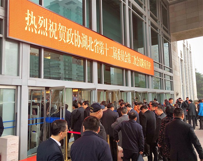 参会委员进会场.jpg